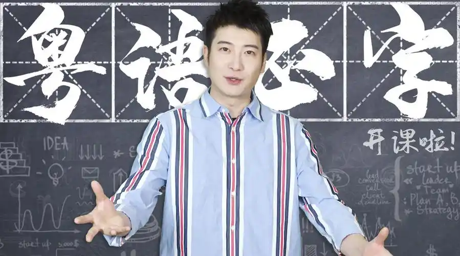 每天都挤地铁3号线,你却连"让一让"的粤语正字都不会!