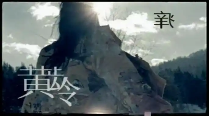 p>《痒》是 a target="_blank" href="/item/黄龄/3601629" data