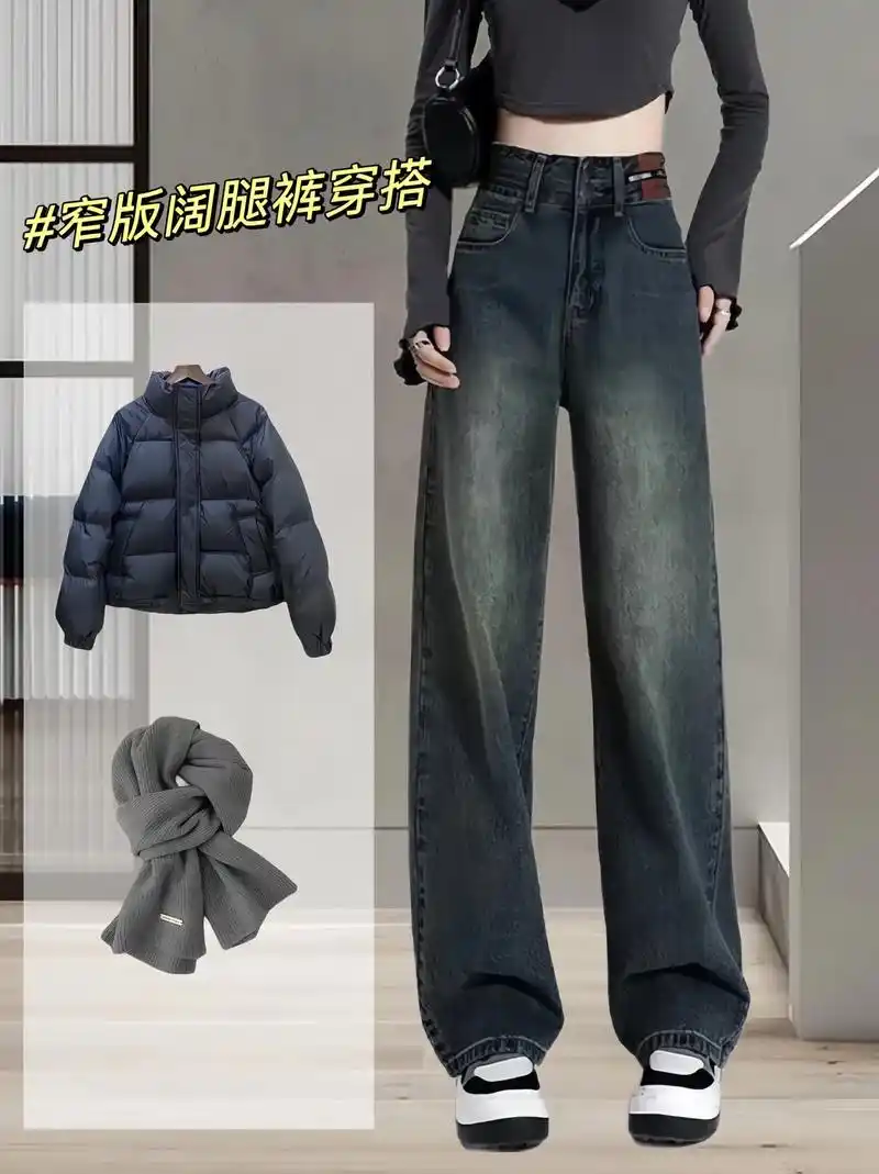 这条水泥灰牛仔裤真的爱了爱了!姐妹们!