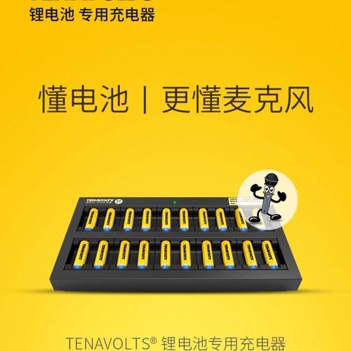 5伏锂可充5号ktv麦克风话筒电池恒压1.5v多槽充电器20槽