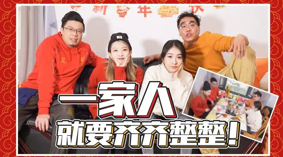 猛戳链接:看视频过大年品城记video的微博视频不知道大秋嘉升维维观辰