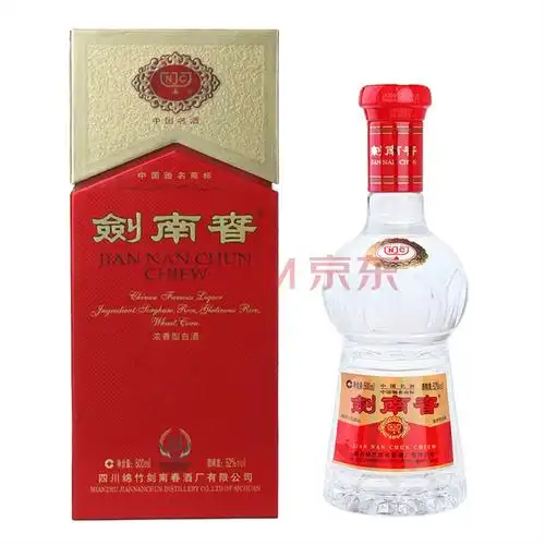 剑南春52度500ml
