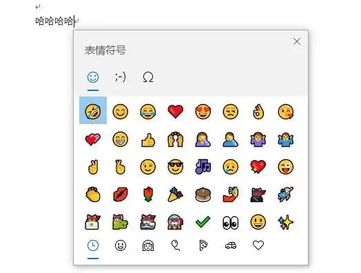 自苹果公司发布的ios5输入法中加入了emoji后,这种表情符号开始暇卷