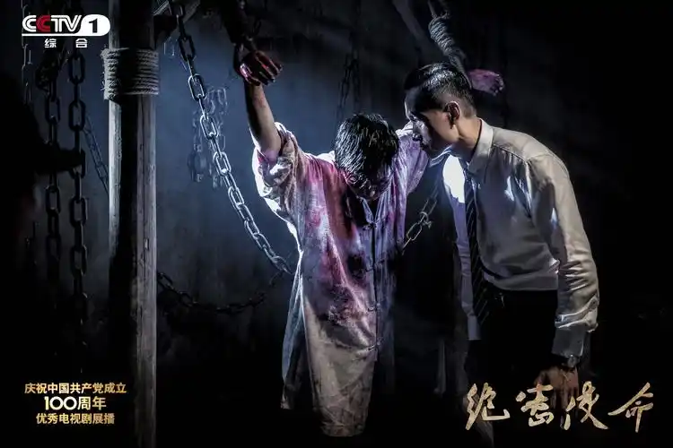 《绝密使命》聚焦中央红色交通线 主旋律年轻化表达的"三重门"