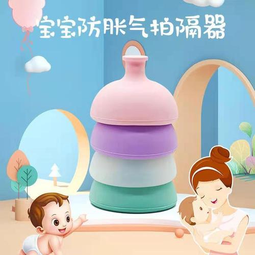婴儿拍痰器宝宝拍嗝器新生儿止嗝防吐奶胀气儿童扣背硅胶拍背神器