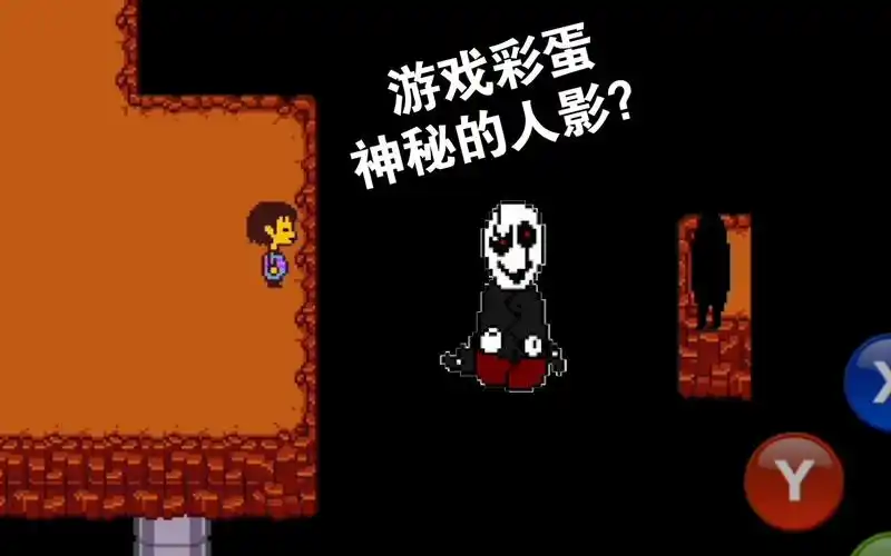 传说之下游戏彩蛋大盘点热域篇