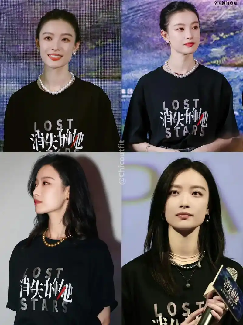 万物皆可配珍珠90倪妮戴着百万珍珠走来了.