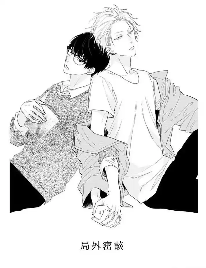 漫画 #双男主 黑白漫也很不错! - 抖音