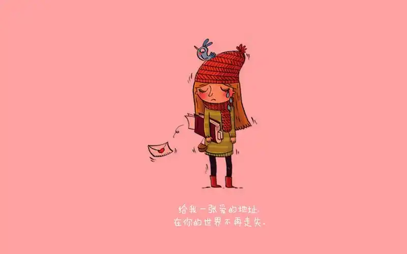 难受一个人流泪的说说配图