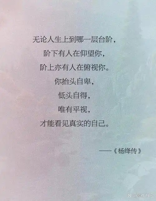 杨绛先生的8句经典名言,说尽人生哲理,你读懂了吗?