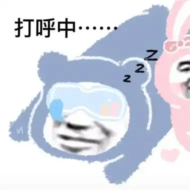 独一无二搞笑沙雕表情包情头图片