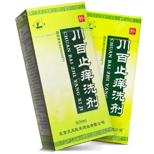 川百止痒洗剂 60ml/瓶/盒