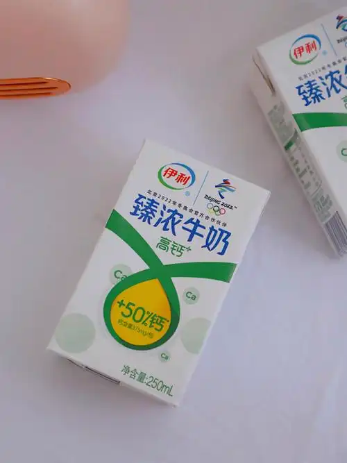 伊利臻浓高钙牛奶