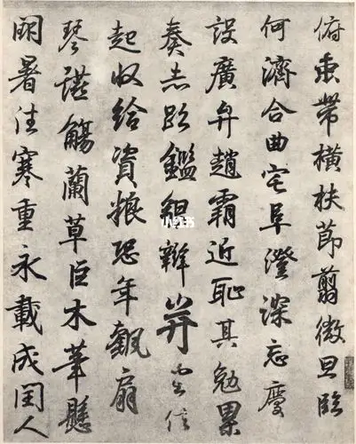 王羲之钟繇千字文珍藏版分享2_楷书_兴趣爱好_书法