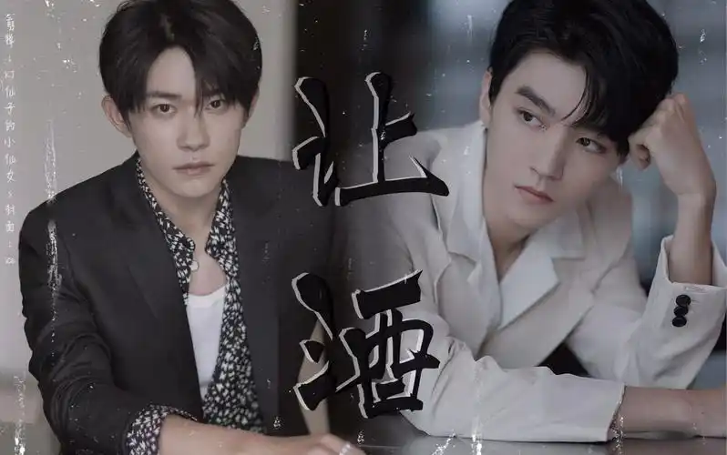 【千凯千】让酒|成长纪实向-只是想再见你一面