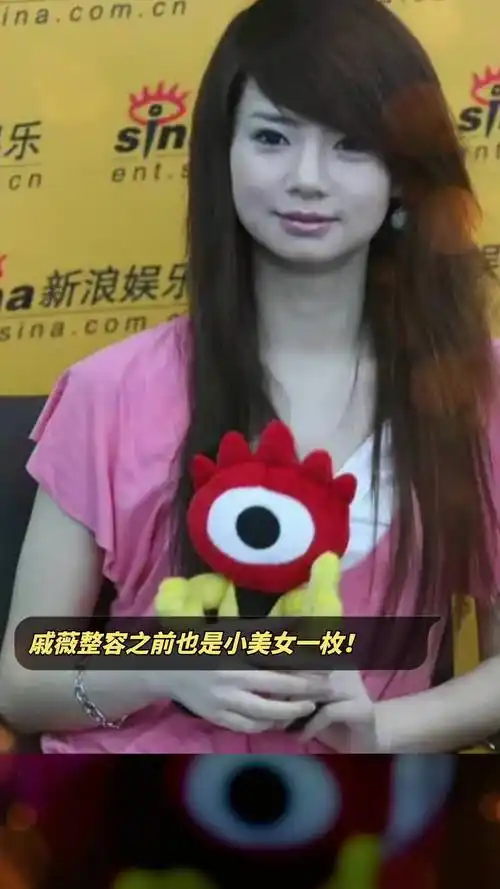 戚薇整容之前也是小美女一枚!-度小视