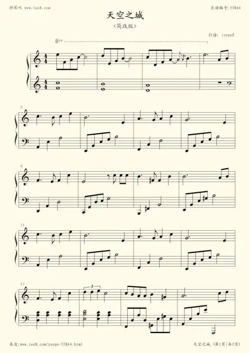 钢琴谱:天空之城