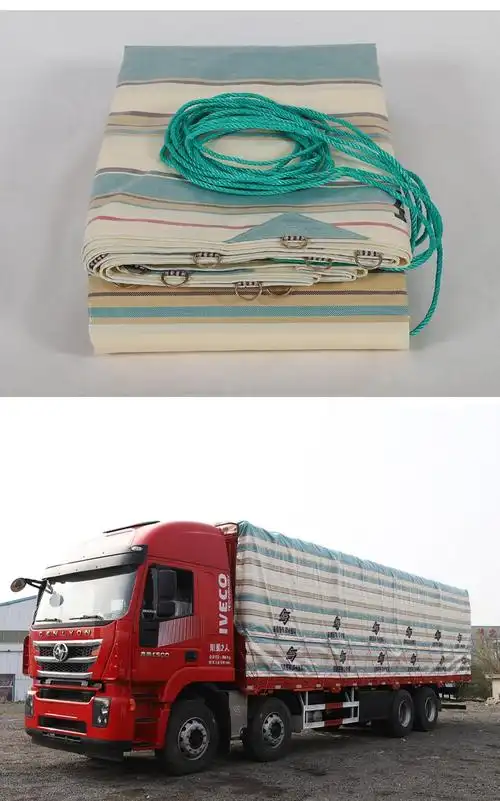 盛德货车篷布42米68米96米13米汽车货车挂车高栏专用篷布防雨布防晒布