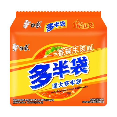 白象 多半袋 香辣牛肉面 五连包 138g*5