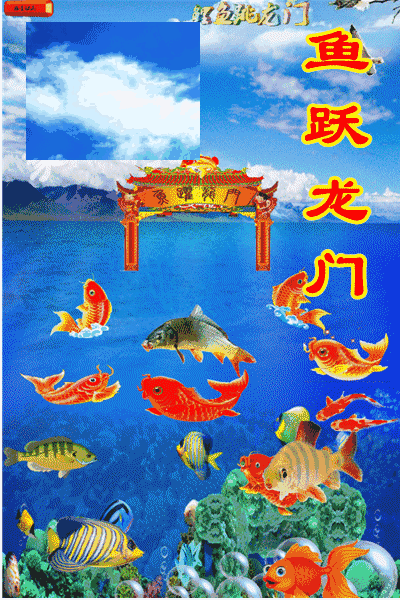 400_600竖版 竖屏gif 动态图 动图