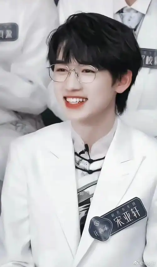 宋亚轩超绝眼镜鲨合集96小宋老师和眼镜的适配度好高时尚帅气,苏点
