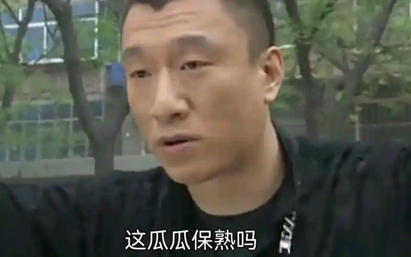 华强买瓜91不成,老板还要华强劈他_哔哩哔哩_bilibili