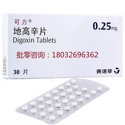 口服药物地高辛片的副作用