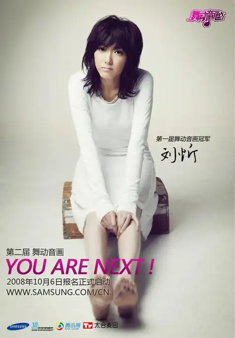 "顶流快女"刘忻:曾被陈晓力挺,缘何巅峰即陨落?选择大于努力