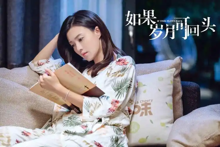 《如果岁月可回头》开播傅晶身陷婚姻迷局