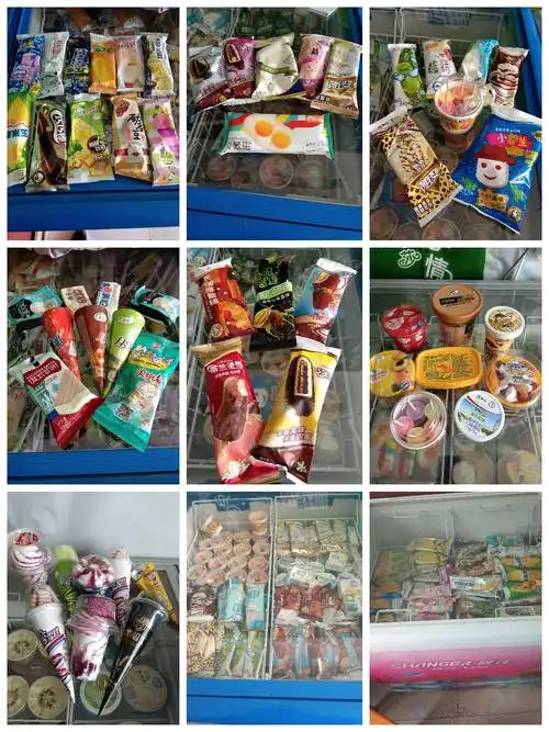 批发雪糕主营:雀巢.伊利.蒙牛.美伦.华银.