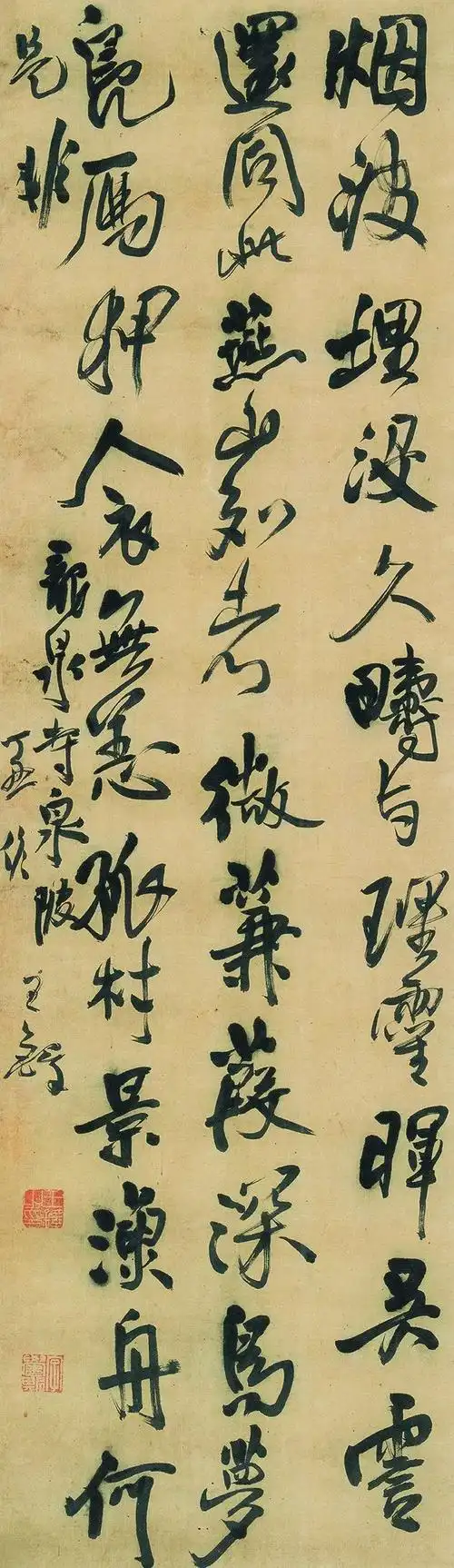 王铎书法立轴十幅