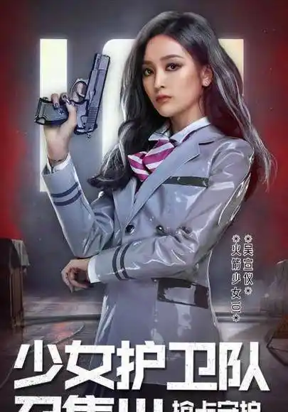 有一个好心姐姐叫吴宣仪,多次帮队友遮挡镜头,太细心了_李紫婷_节目