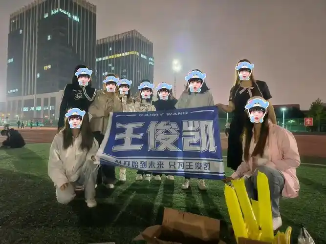 想看有我 马上出发##王俊凯电影野孩子##王俊凯电影749局##王俊凯