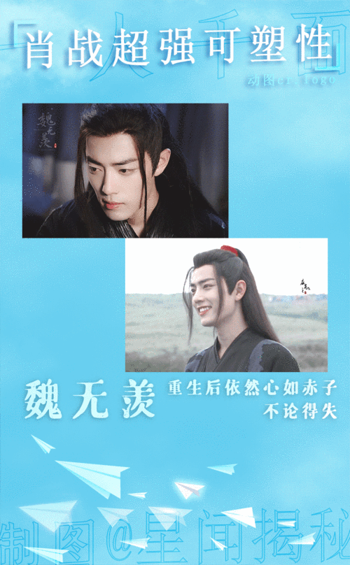 肖战动图 - 堆糖,美图壁纸兴趣社区