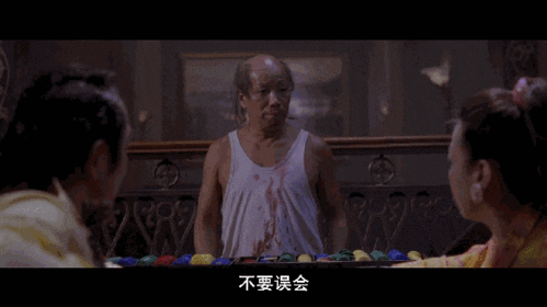 人家包租婆当得好辛苦您却当得好幸福6107700761