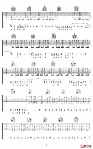 以后别做朋友吉他谱周兴哲