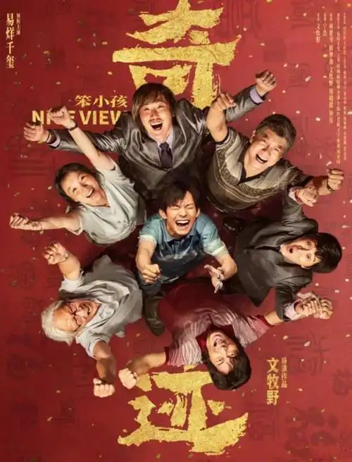 刘嘉玲的话,有人信了|舒淇|王俊凯|王传君|社交平台|tfboys_网易订阅