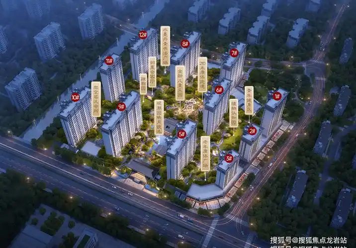 福州建发美的君兰和鸣售楼处欢迎您 建发美的君兰和