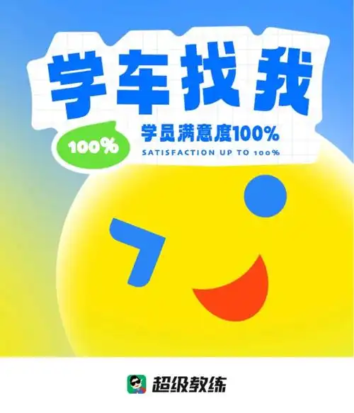 中秋国庆小长假即将来临 没出去旅游的小伙伴可以来找我学车 国 - 抖