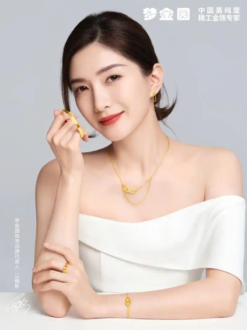 在2023年新春即将到来之际,梦金园黄金珠宝 品牌代言人江疏影 登上
