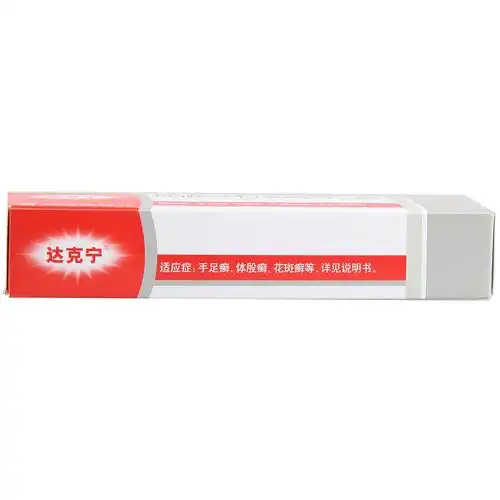 硝酸咪康唑乳膏套餐一  1.