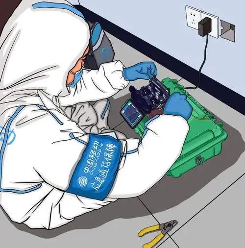 漫画抗疫 | 致敬疫情下的通信守卫者