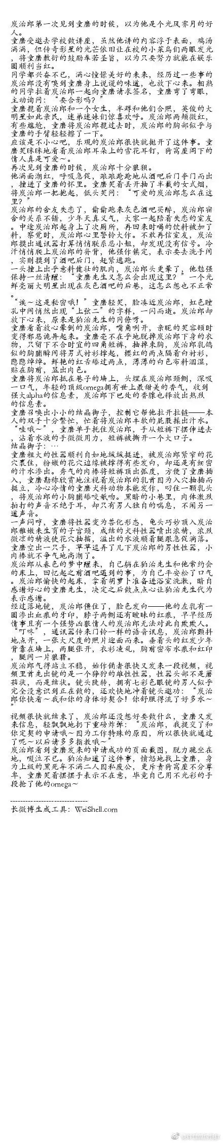 有动物,兽人abo元素,魔改. *极度ooc,文笔差.