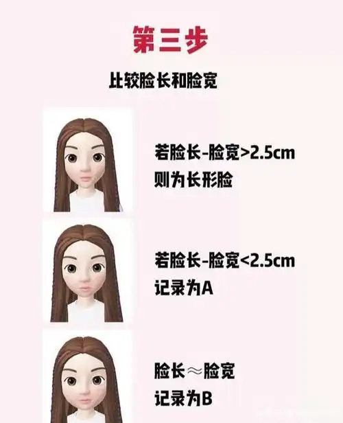 下面我们就一起来看看如何 新娘通过发型来修饰自己的脸型.