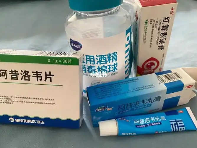 但是已经半夜了我就想第二天再买药(阿昔洛韦)第二天醒过来bbq 变成了