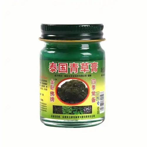 泰国青草膏