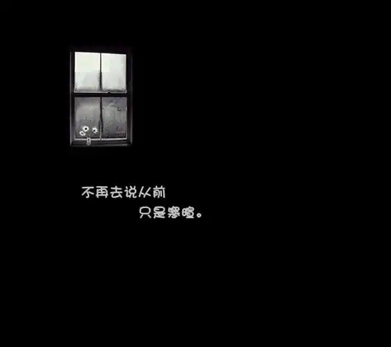 非主流黑白文字