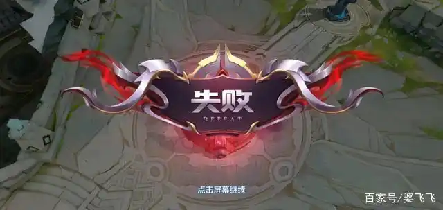 王者荣耀:遇到演员和挂机举报总是失败?这样举报直接15分!