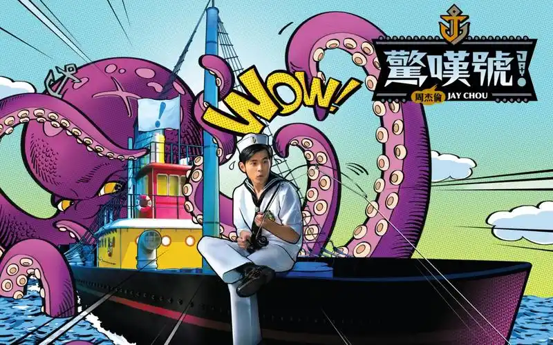 周杰伦高清桌面壁纸 二