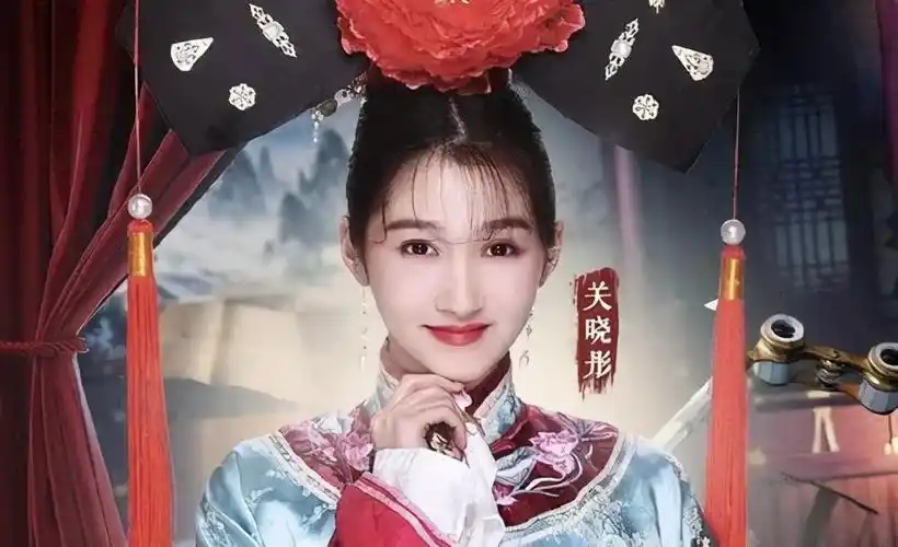 关晓彤这句"我是格格",背后的深意大了去了|无极|关晓彤|刘怡潼_新浪